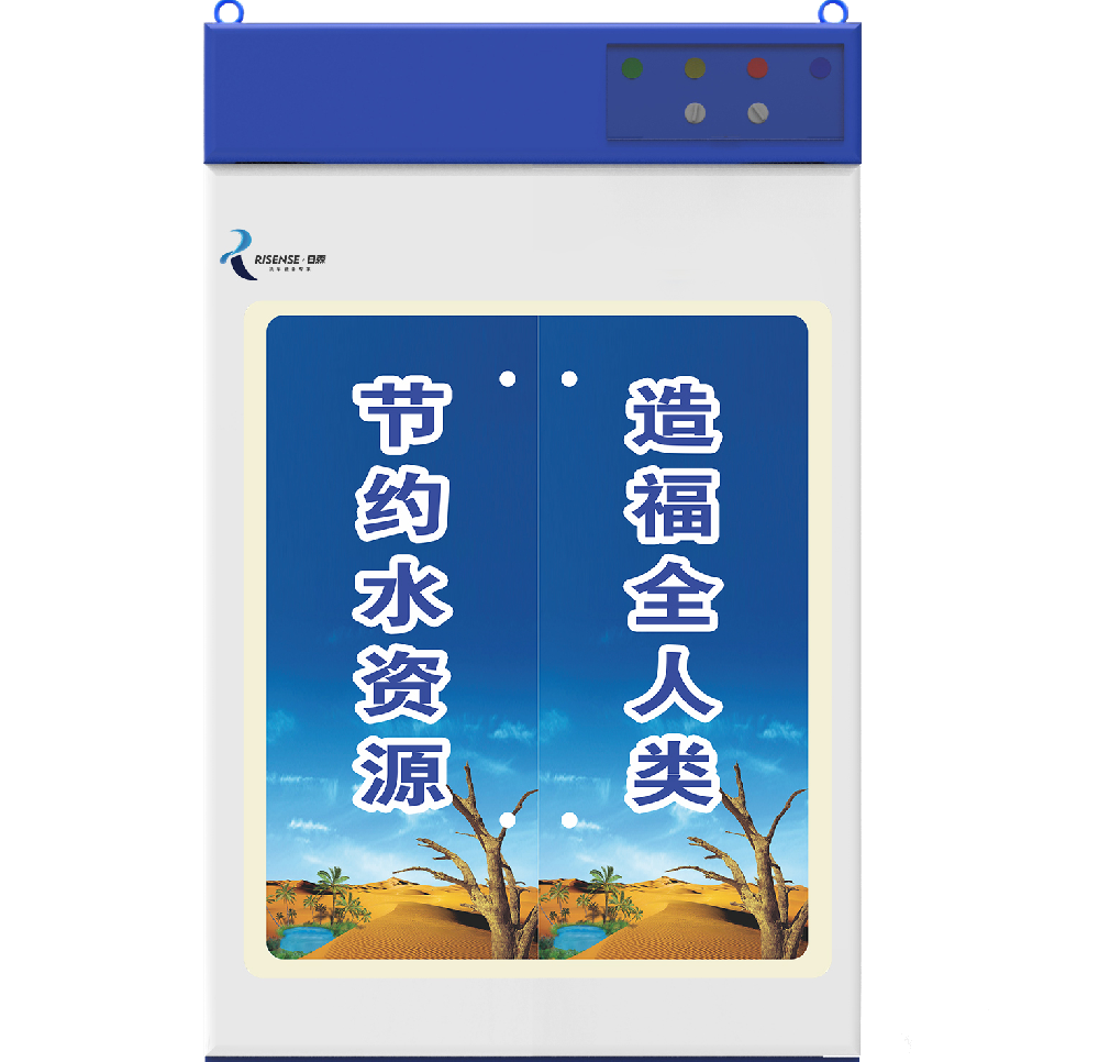 污水循環設備
